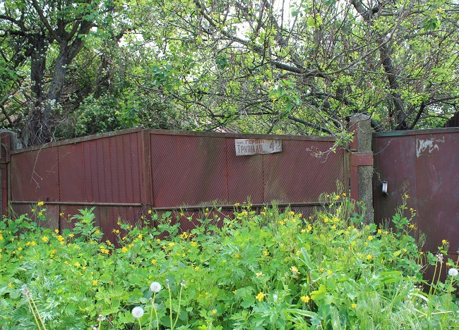 Улица Героям Триполья