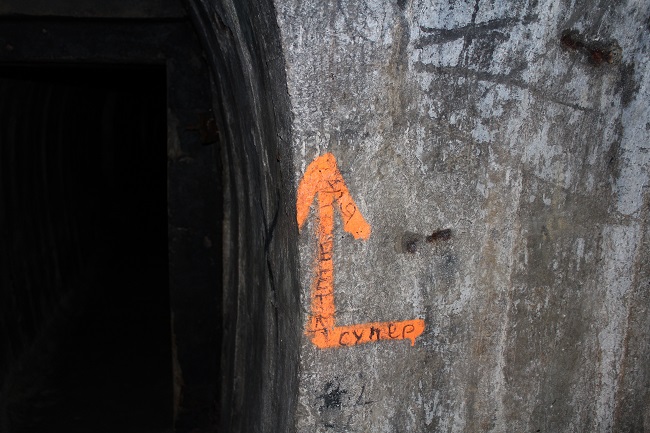 Дороговкази в Доті 211