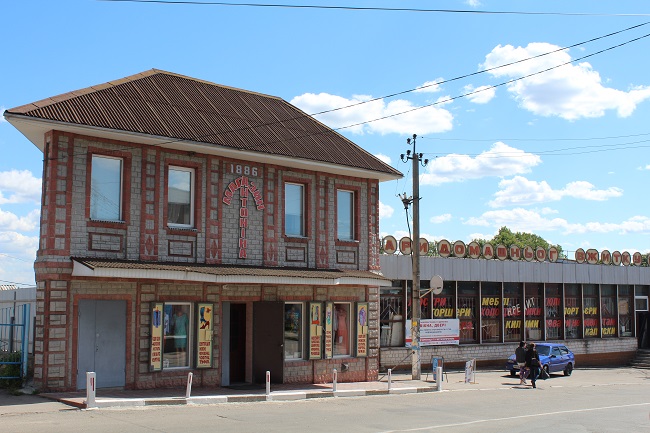 Богуславський базар