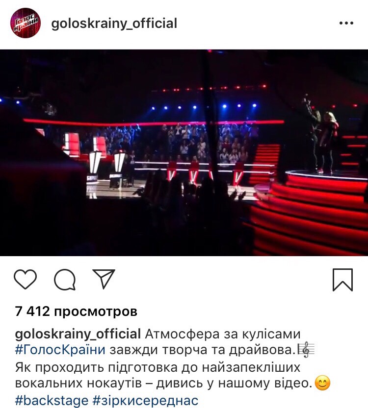 Голос країни 2019: 10 выпуск смотреть онлайн