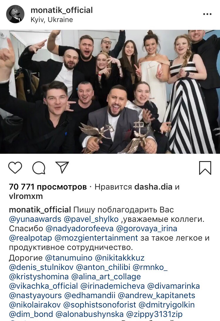 Голос країни 2019: 10 выпуск смотреть онлайн