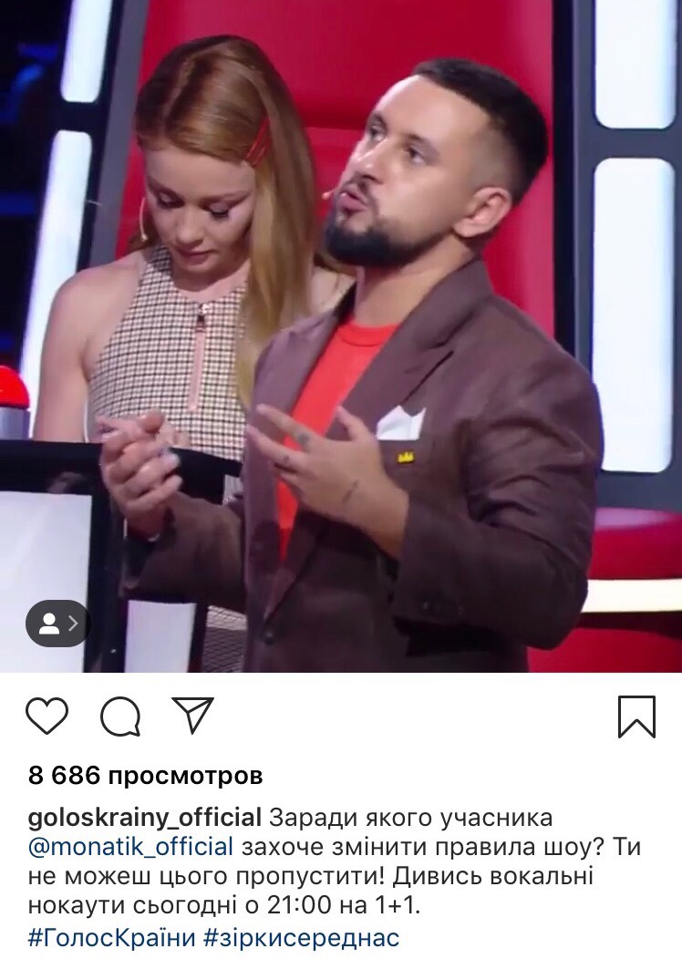 Голос країни 2019: 10 выпуск смотреть онлайн