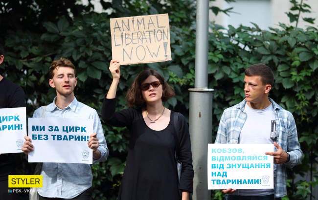 Акция за цирк без животных 