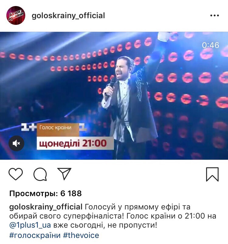 Голос країни 2019: 13 выпуск смотреть онлайн