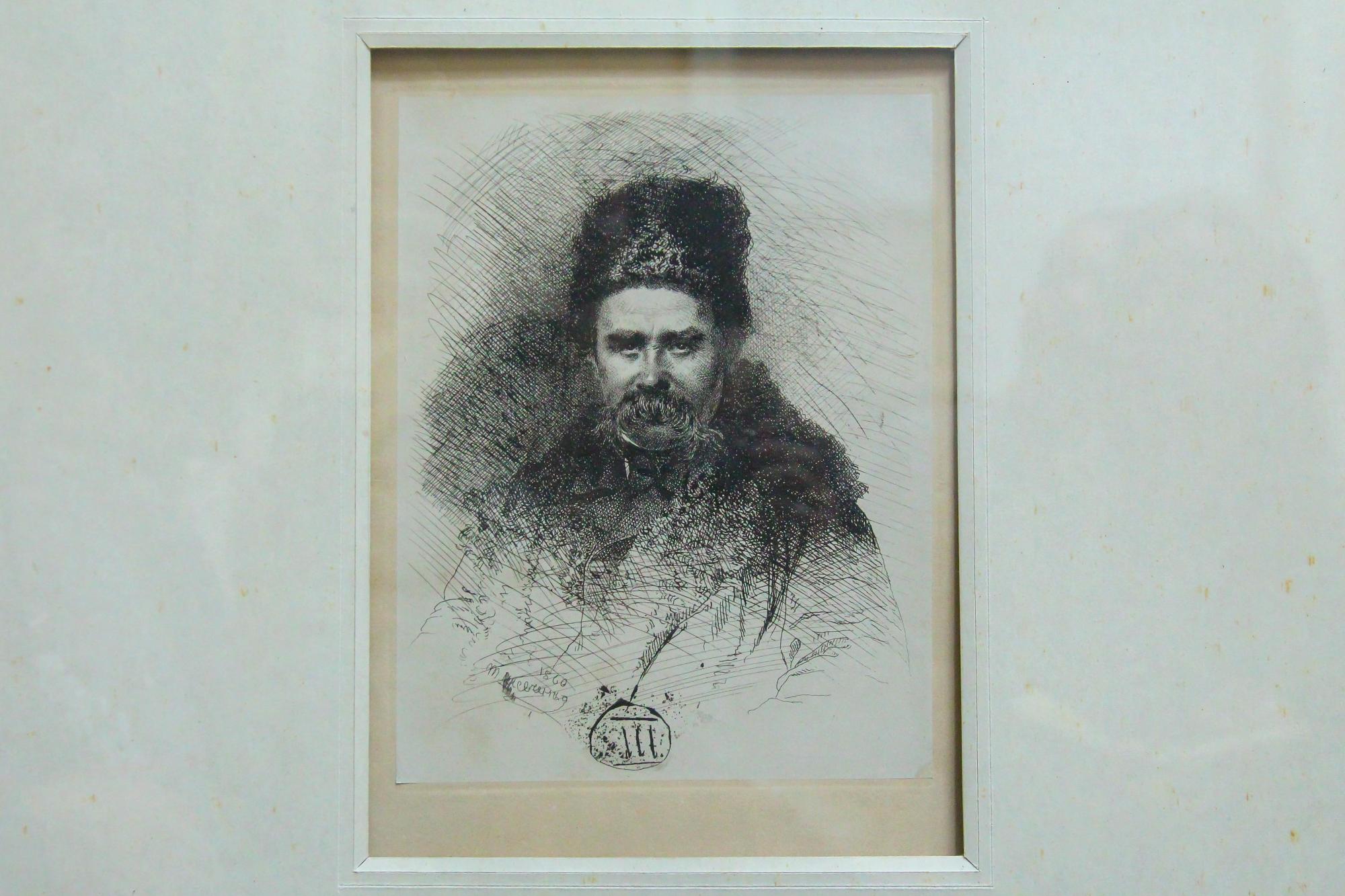 Харківський художній музей