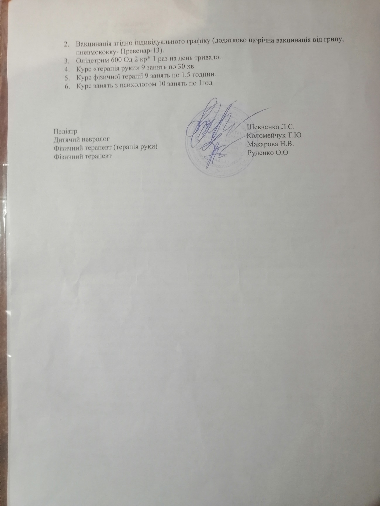 Маленькая Викуся нуждается в помощи: борьба за жизнь началась с рождения