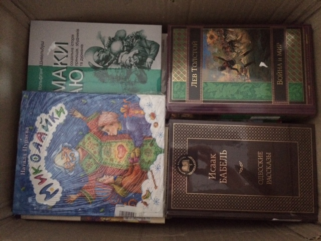 Активисты собрали более 1000 книг для библиотек прифронтовой зоны