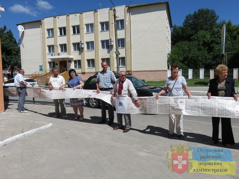 Новий рекорд: створена найдовша в Україні газета (фото)