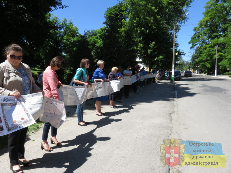 Новий рекорд: створена найдовша в Україні газета (фото)