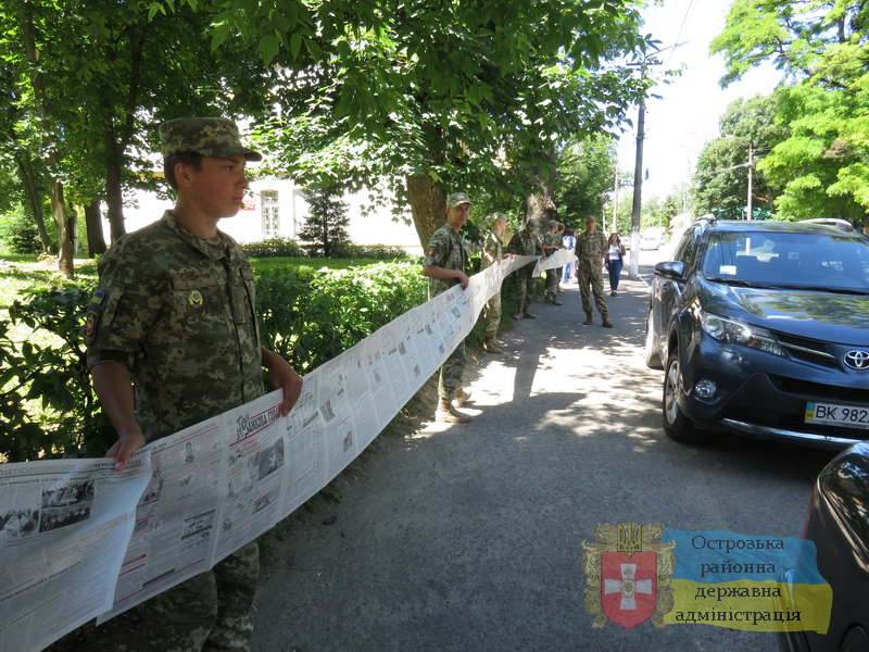 Новий рекорд: створена найдовша в Україні газета (фото)