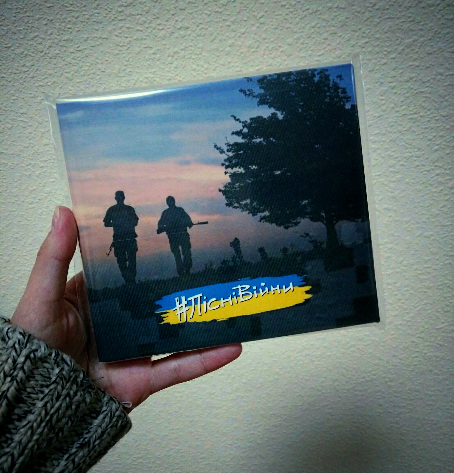 Волонтеры преподнесли музыкальный подарок украинским бойцам