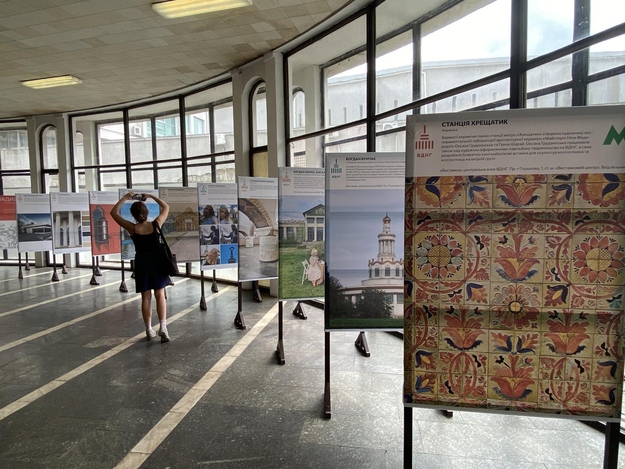 У метро Києва дивуватимуть пасажирів: дивіться - як (фото)