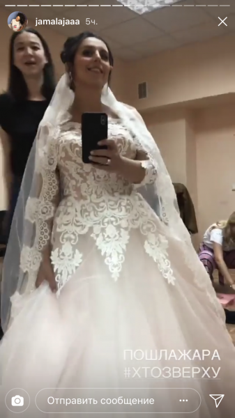 &quot;Четыре невесты&quot;: Джамала взбудоражила сеть фото в свадебном платье