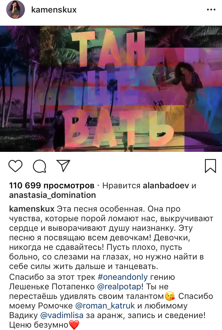 "Оголюються наші нерви": Настя Каменських порадувала новим лірик-відео