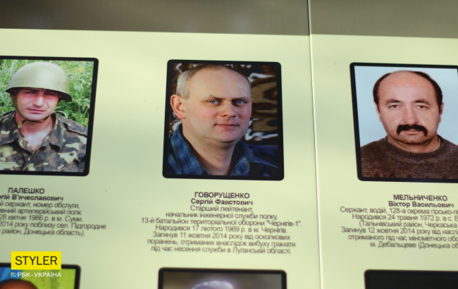 Сергей Говорущенко