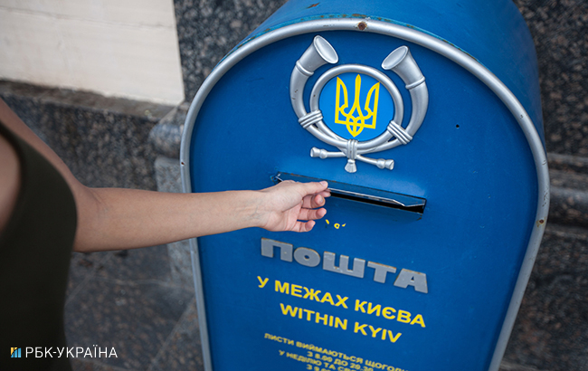 Скандал в Укрпочте: украинцев "кинули" на круглую сумму