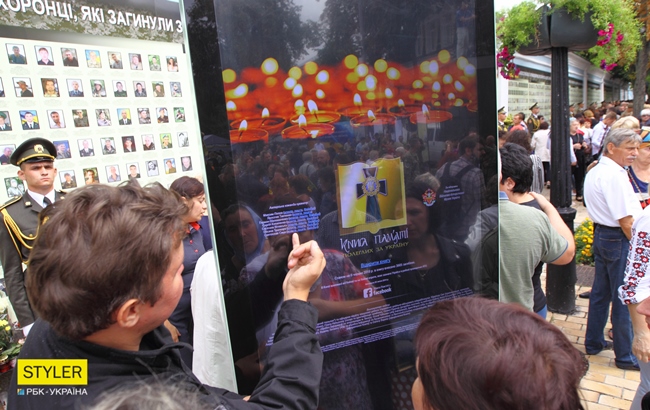 Годовщина Иловайского котла: украинцы почтили память погибших воинов (фоторепортаж)
