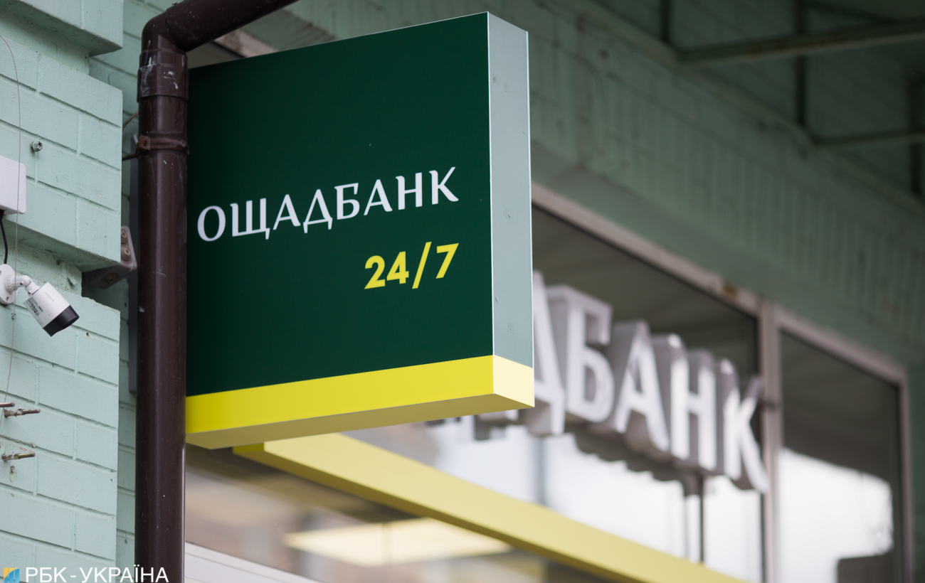 Пенсії перестануть розносити по домівках. Що робити жителям сіл без банкоматів?