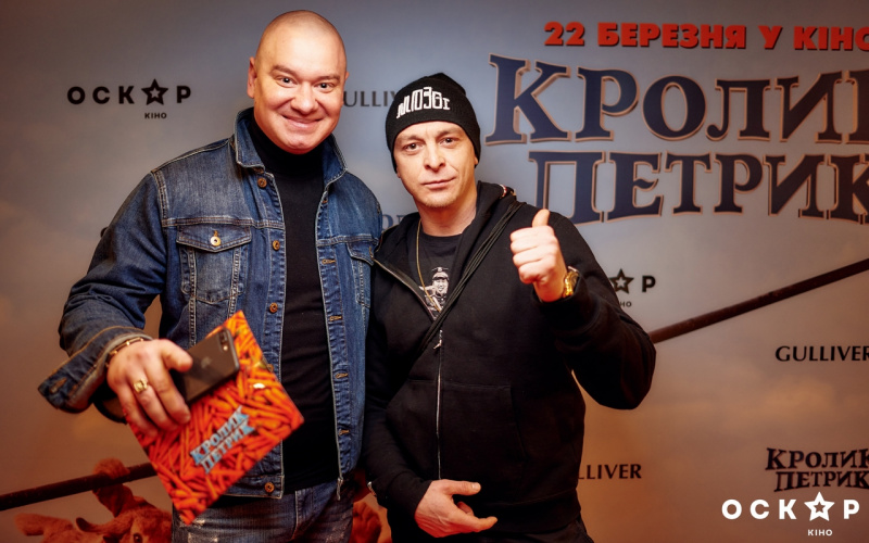 Євген Кошовий з сім'єю, Катя Осадча та інші зірки на прем'єрі комедії "Кролик Петрик" (фото)