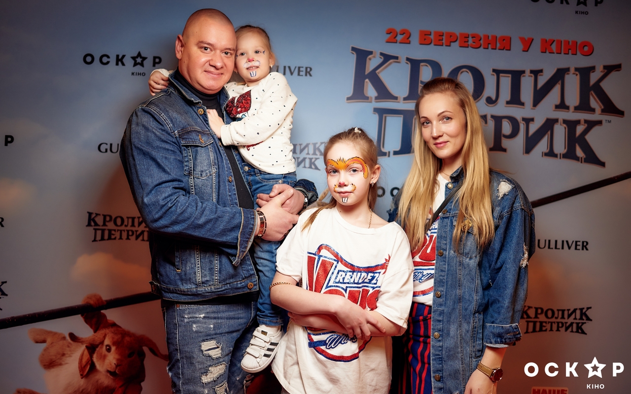 Євген Кошовий з сім'єю, Катя Осадча та інші зірки на прем'єрі комедії "Кролик Петрик" (фото)