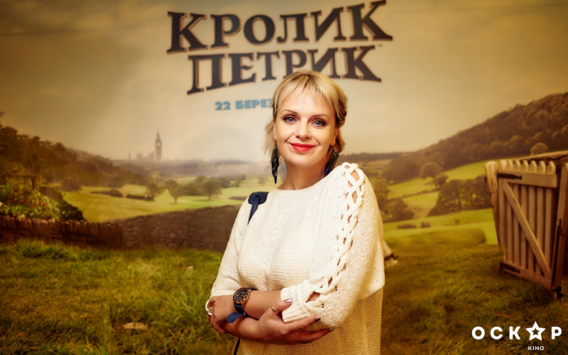 Євген Кошовий з сім'єю, Катя Осадча та інші зірки на прем'єрі комедії "Кролик Петрик" (фото)