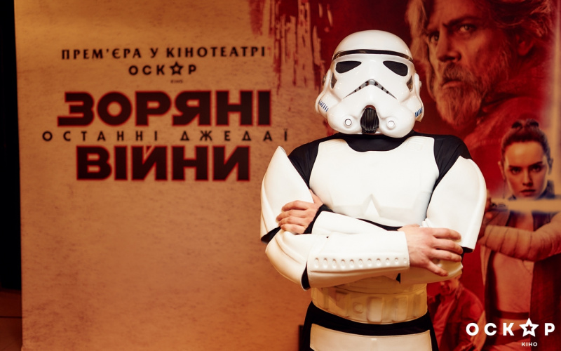 &quot;Звездные войны: Последние джедаи&quot;: Джамала и другие звезды посетили премьеру фильма