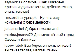 Теплый Киев: Регина Тодоренко вернулась в Украину