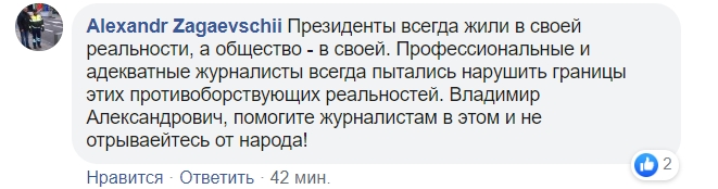 Прошу одного: Зеленський звернувся до журналістів