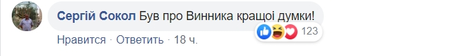 Вовчиці, рятуйте: Винник втік від журналістів після виступу з Поплавським (відео)