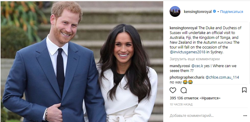 Принц Гарри и его жена Меган Маркл собрались в Австралию