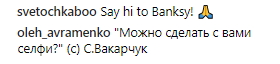 "Один из лучших концертов": Вакарчук показал фото с кумиром