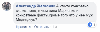 &quot;Танцуй, Оксана, танцуй&quot;: в сети разгорелся скандал из-за флешмоба в поддержку Марченко