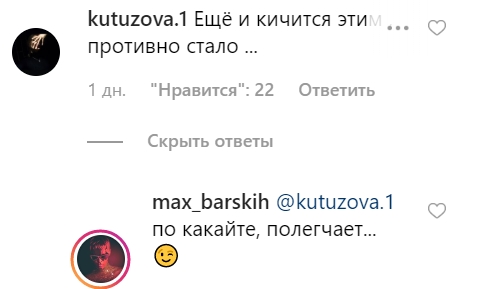 Макса Барських на Каннському фестивалі помітили в компанії гарячої блондинки