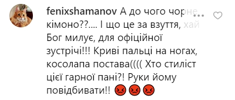 Олена Зеленська поїхала з чоловіком до Канади: фанати знайшли в її образі ваду