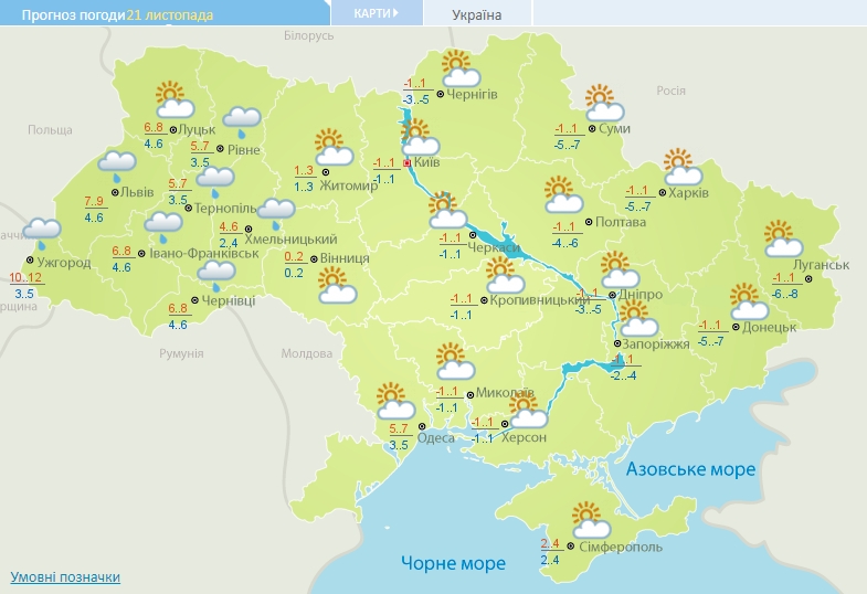 Насуваються морози: коли і де найбільше похолодає
