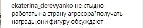 "Не стыдно?": Регину Тодоренко раскритиковали фаны