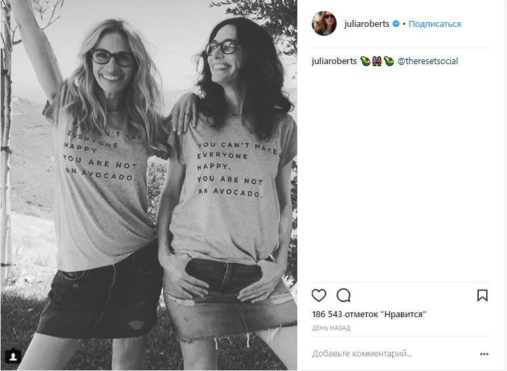 Звезда Голливуда завела себе страничку в Instagram: первое фото