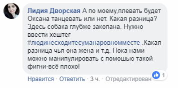 &quot;Танцуй, Оксана, танцуй&quot;: в сети разгорелся скандал из-за флешмоба в поддержку Марченко