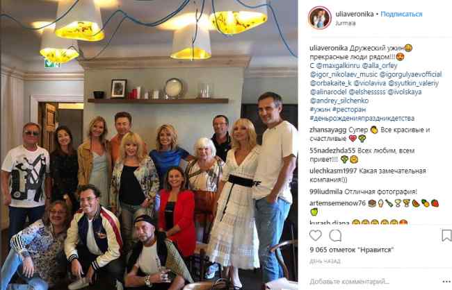 "Дружеский ужин": Алла Пугачева поразила фанатов своим видом