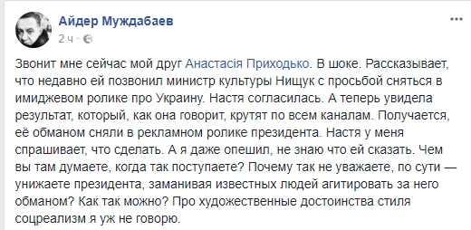 &quot;Гадкий поступок&quot;: Приходько рассказала, как ее имя использовали в политических играх