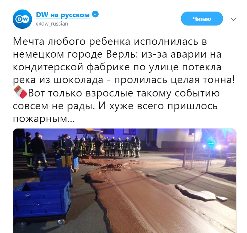 &quot;Маленький дефект&quot;: у Німеччині вулицю затопило шоколадом