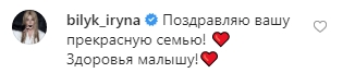 Вселенная: Подкопаева показала счастливое фото с новорожденным малышом