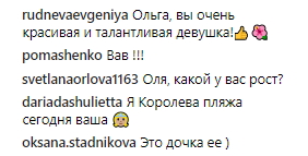 Королева пляжу: Оля Полякова показала стрункі ноги
