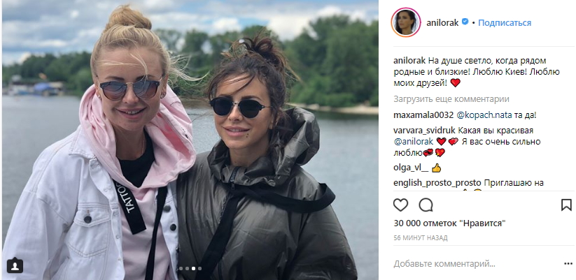 "На душе светло": Ани Лорак поделилась теплыми впечатлениями от Киева