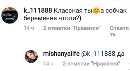 Ксению Собчак заподозрили во второй беременности