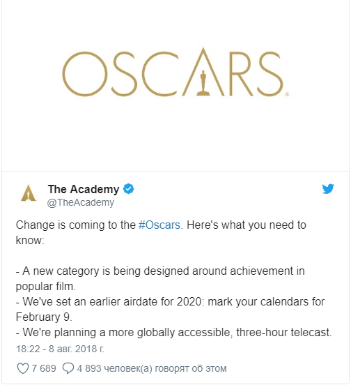 Киноакадемия анонсировала новую номинацию &quot;Оскар&quot;: общественность в шоке