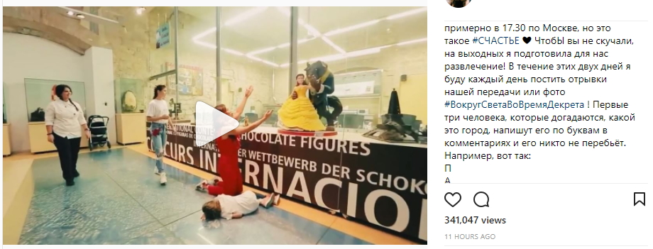 Анна Седокова заинтриговала поклонников необычным конкурсом в сети