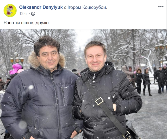 &quot;Немає більшої втрати, ніж втратити друга&quot;: в мережі сумують за відомим активістом