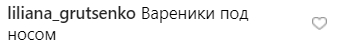 Что ты делаешь с лицом? Ани Лорак снова стала объектом насмешек