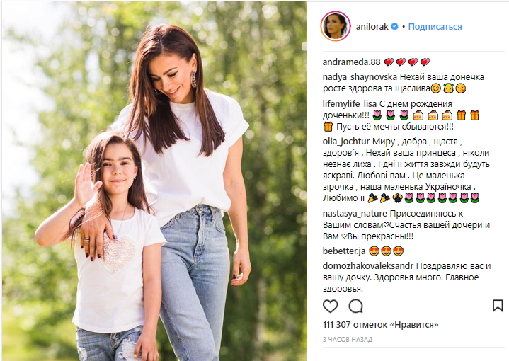 "Моя девочка": Ани Лорак нежно поздравила дочь с днем рождения